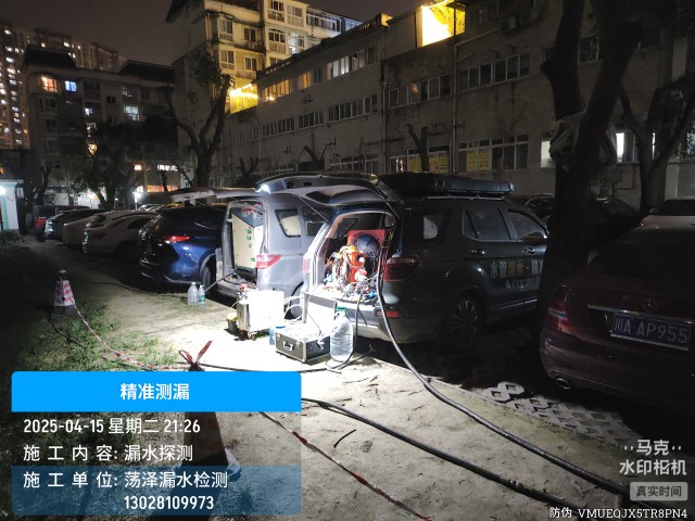 阿克苏地区消防水管漏水检测维修公司电话